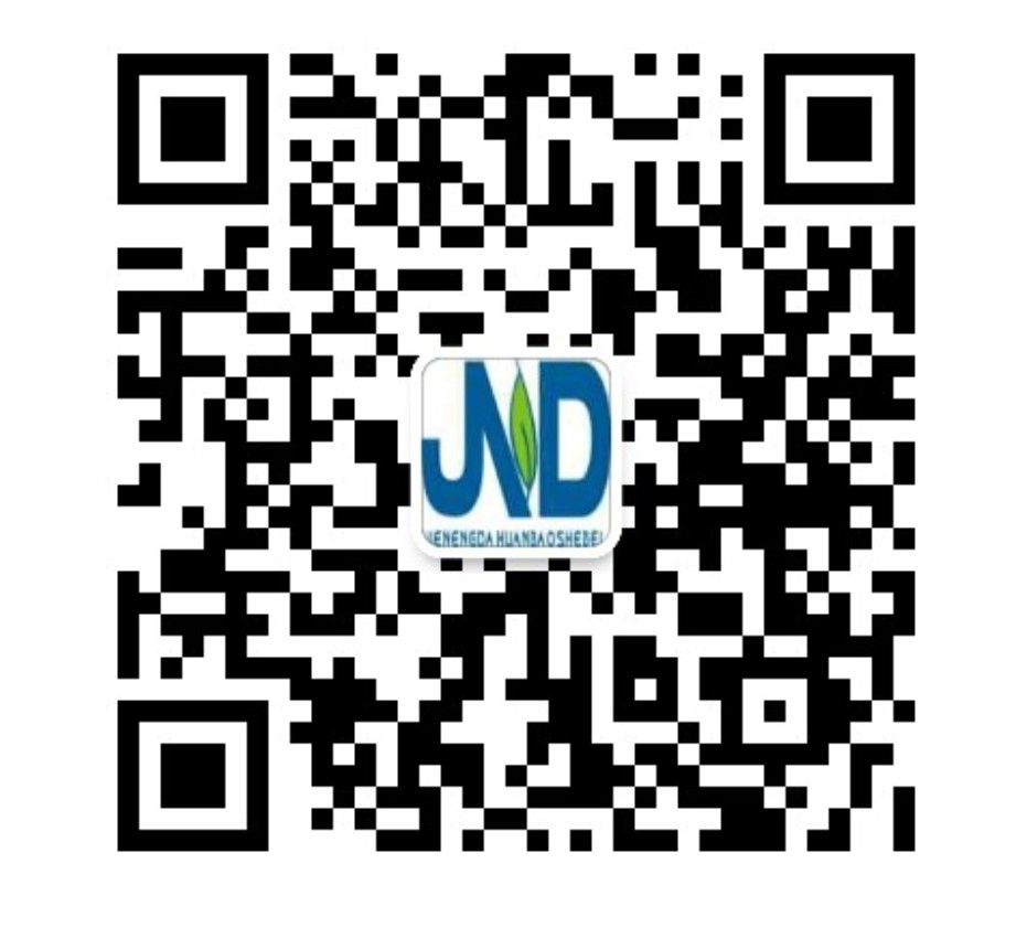 郑州洁能达环保科技有限公司微信二维码